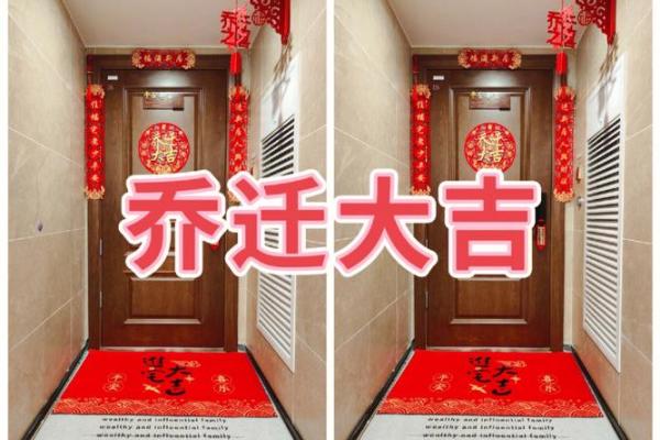 免费测算乔迁吉日(免费测算乔迁吉日开火) 免费测算乔迁吉日(免费测算乔迁吉日开火)