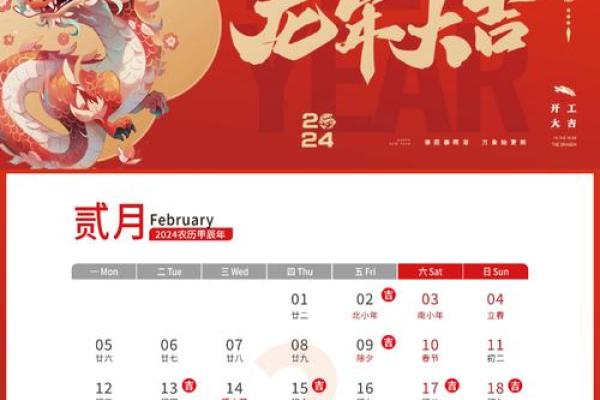 2023年7月装修开工黄道吉日 2023年7月装修开工黄道吉日