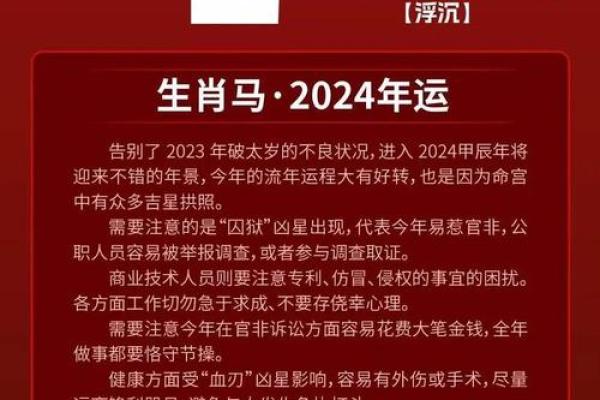 78年属马的幸运数字和颜色_78年马女一生最旺颜色 78年属马的幸运数字和颜色_78年马女一生最旺颜色