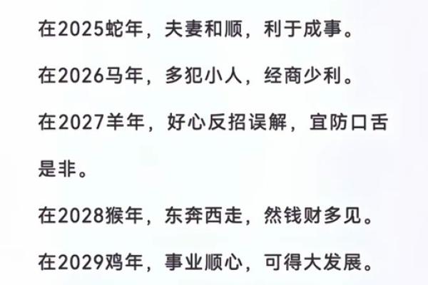 1978年属马人2025年运势每月运势_1978年属马人2025年运势及运程 1978年属马人2025年运势每月运势_1978年属马人2025年运势及运程