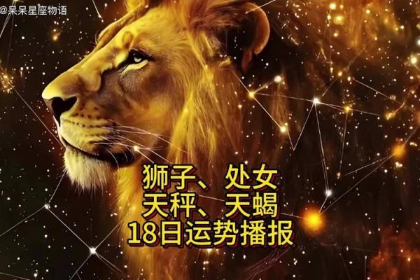 凤凰星座运势每日运势查询_凤凰网 星座 凤凰星座运势每日运势查询_凤凰网 星座