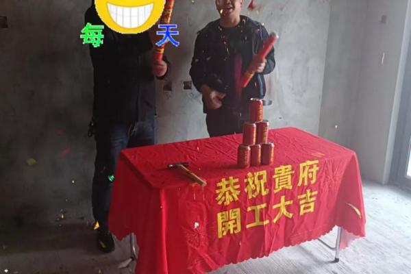 房子装修第一天动工有什么讲究 房子装修第一天动工有什么讲究