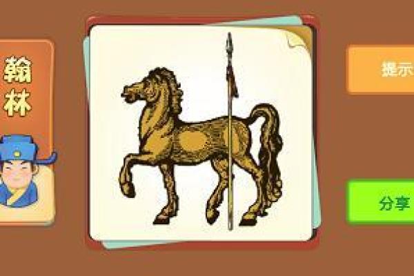 单枪匹马是什么生肖(单枪匹马是什么生肖的代表)