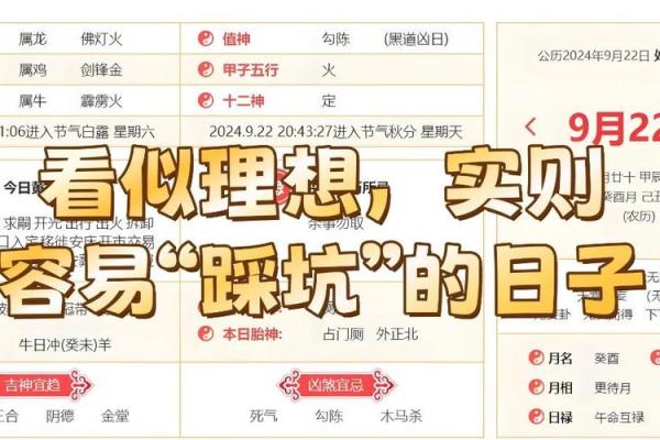 己丑日女命肯定二婚 己丑日女命旺夫 己丑日女命肯定二婚 己丑日女命旺夫