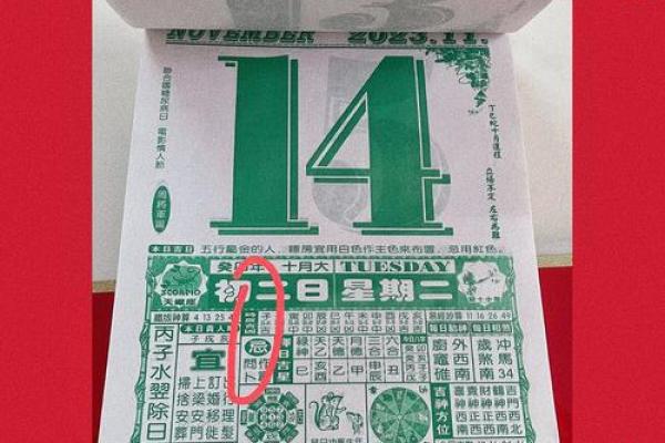 免费测开业吉日吉时 免费测开业吉日吉时