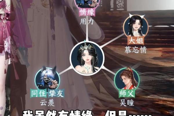 情缘是什么意思_逆水寒情缘是什么意思 情缘是什么意思_逆水寒情缘是什么意思