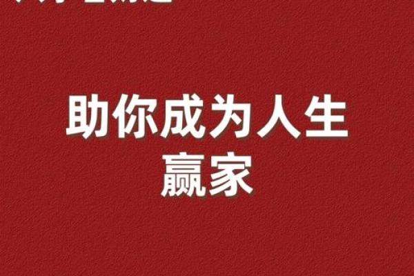 八字算财运事业运_八字算财运事业运揭秘未来财富与职业发展 八字算财运事业运_八字算财运事业运揭秘未来财富与职业发展
