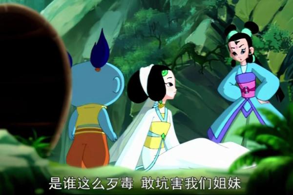 水漫金山是什么生肖(水漫金山指什么生肖) 水漫金山是什么生肖(水漫金山指什么生肖)