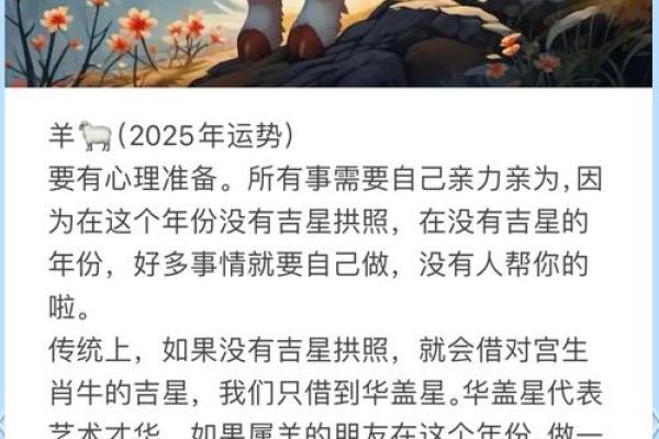 属狗人2025年蛇年全年运势_2025蛇年属狗人全年运势详解每月运程全解析 属狗人2025年蛇年全年运势_2025蛇年属狗人全年运势详解每月运程全解析