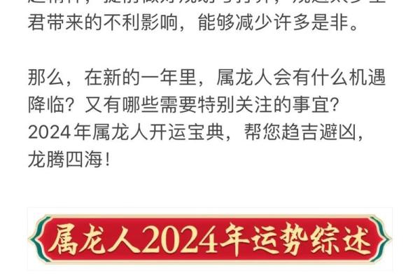 2025年属龙下半年要出大事_2025属龙人躲不掉的事