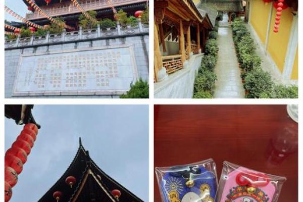 法喜寺求姻缘_法喜寺求姻缘攻略灵验祈福圣地助你觅得良缘