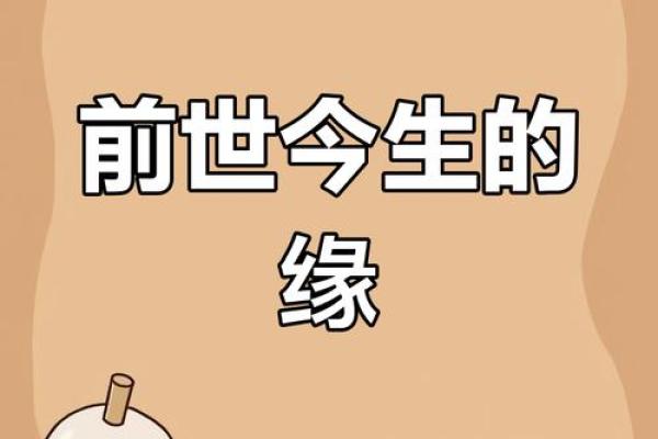 前世缘分未尽的特征 前世缘分未尽的10大特征你中了几条 前世缘分未尽的特征 前世缘分未尽的10大特征你中了几条
