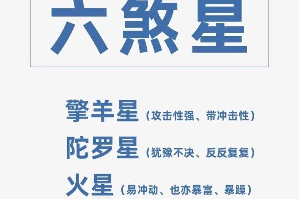 福德宫阴煞_福德宫阴煞龙德