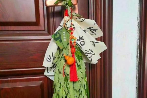 端午节艾草挂几根有讲究吗 端午节艾草挂几根有讲究吗