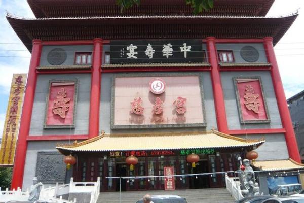 慈孝宫_慈孝宫探寻千年孝道文化的圣地 慈孝宫_慈孝宫探寻千年孝道文化的圣地