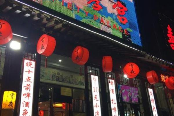 慈孝宫_慈孝宫探寻千年孝道文化的圣地 慈孝宫_慈孝宫探寻千年孝道文化的圣地