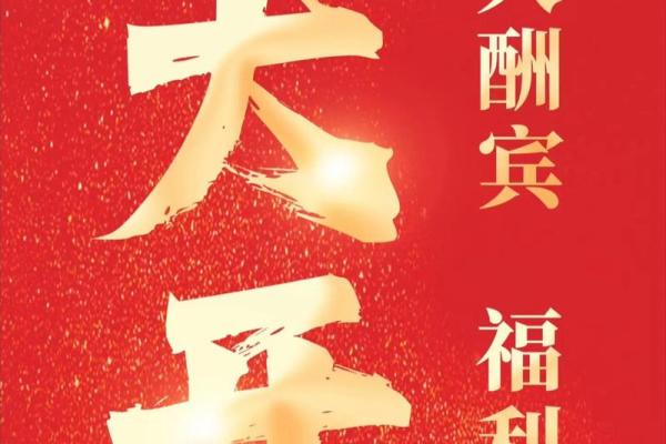 开业适合的日子(开业适合的日子20244月) 开业适合的日子(开业适合的日子20244月)