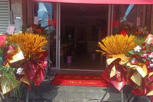 开业适合的日子(开业适合的日子20244月) 开业适合的日子(开业适合的日子20244月)