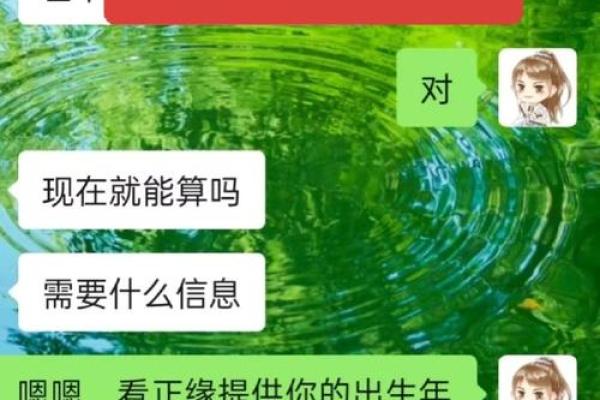 姻缘正缘测算_姻缘正缘测算能相信吗 姻缘正缘测算_姻缘正缘测算能相信吗