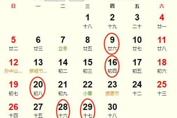 农历正月开业黄道吉日 农历正月开业黄道吉日