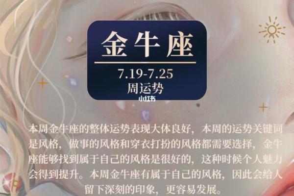 金牛座星座运势查询_金牛座星座运势查询11月份 金牛座星座运势查询_金牛座星座运势查询11月份