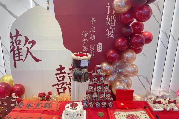 订婚什么日子最好近期