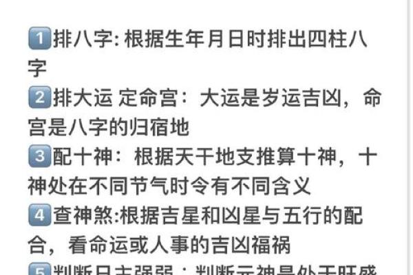 1988生辰八字查询表 1988年生辰八字查询表精准解析你的命运密码 1988生辰八字查询表 1988年生辰八字查询表精准解析你的命运密码