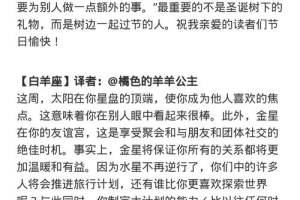 2024乔治娅十二星座运势_乔治娅2020星座大预言 2024乔治娅十二星座运势_乔治娅2020星座大预言