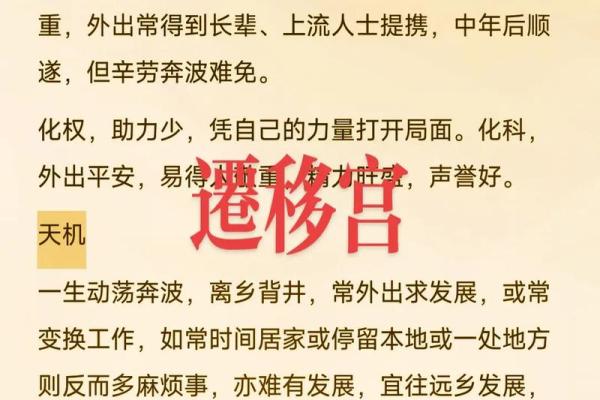 地空地劫在田宅宫最好_地空在田宅宫是什么意思 地空地劫在田宅宫最好_地空在田宅宫是什么意思