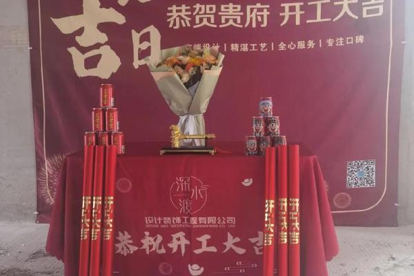 工厂开业吉日吉时查询 工厂开业吉日吉时查询