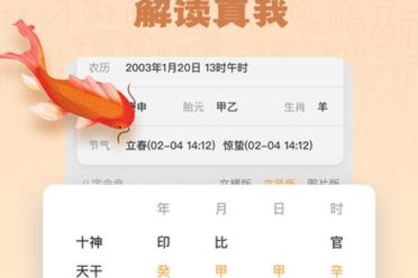 合八字免费测试_合八字免费测试app 合八字免费测试_合八字免费测试app