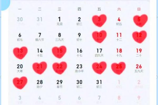 2025年领证最好的日子 2025年领证最好的日子