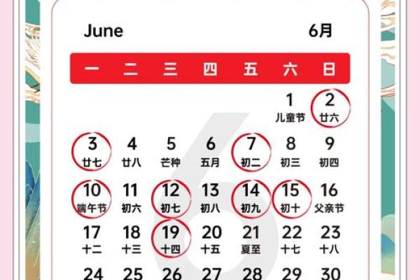 7月装修开工吉日查询2024 7月装修开工吉日查询2024