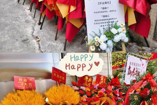 门市开业吉日 门市开业吉日