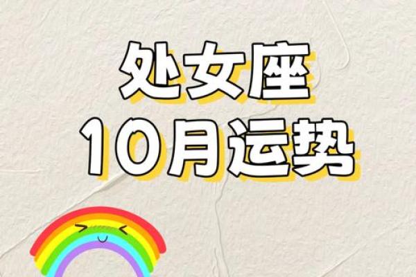 处女座下周考试运势_处女座下周考试成绩如何