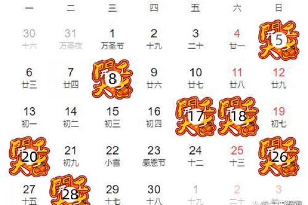 8月份装修开工黄道吉日2023年 8月份装修开工黄道吉日2023年