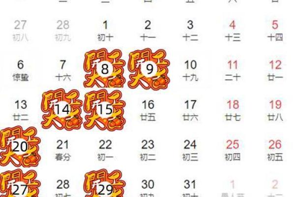 8月份装修开工黄道吉日2023年 8月份装修开工黄道吉日2023年