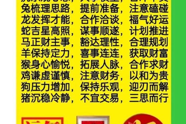 花好月圆打一个生肖(花好月圆打一个生肖最佳答案) 花好月圆打一个生肖(花好月圆打一个生肖最佳答案)