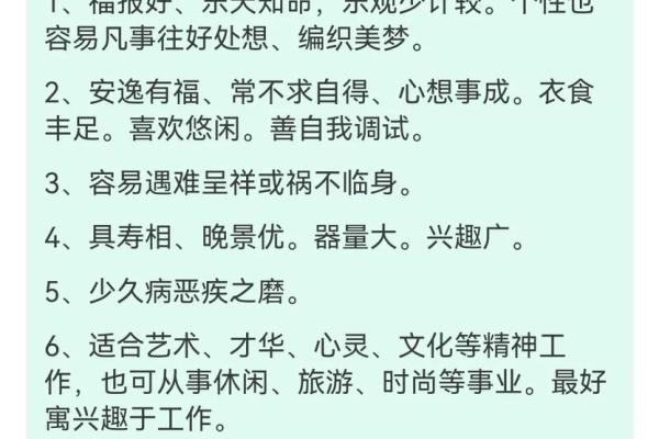 福德宫空宫代表什么_福德宫空宫解析命理中的吉凶预示与影响 福德宫空宫代表什么_福德宫空宫解析命理中的吉凶预示与影响