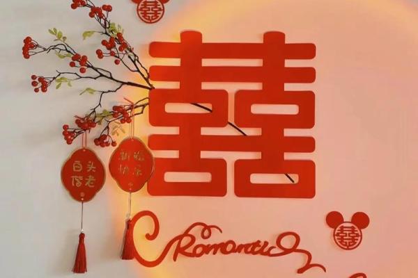 十一期间适合订婚的日子