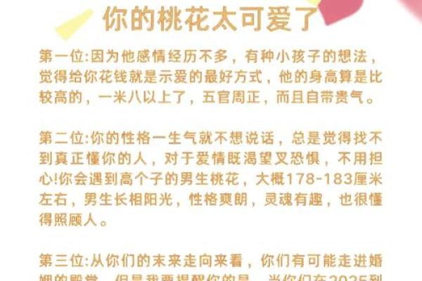 属龙跟属蛇的姻缘怎么样 属龙与属蛇的姻缘解析缘分深浅与相处之道 属龙跟属蛇的姻缘怎么样 属龙与属蛇的姻缘解析缘分深浅与相处之道