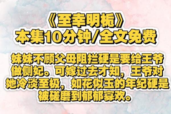 夫妻宫封诰_夫妻宫封诰揭秘古代婚姻制度的荣耀与束缚 夫妻宫封诰_夫妻宫封诰揭秘古代婚姻制度的荣耀与束缚