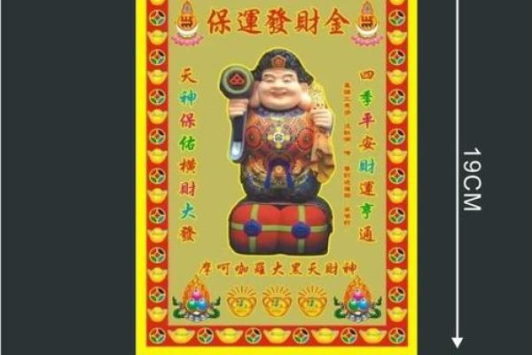 恩光入财帛宫_三台恩光入财帛