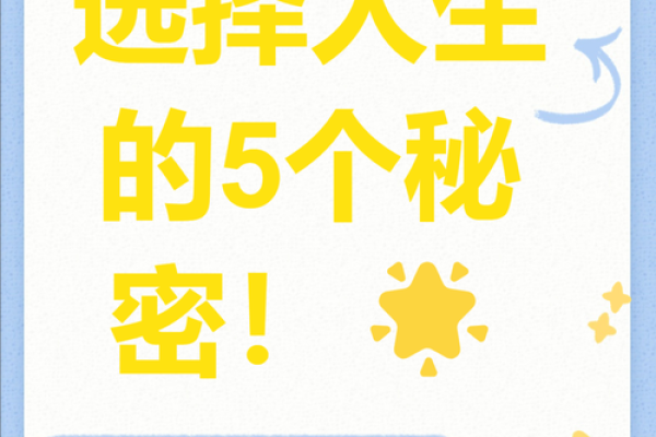 人的姻缘是天注定的吗揭秘命运与选择的交织 人的姻缘是天注定的吗揭秘命运与选择的交织