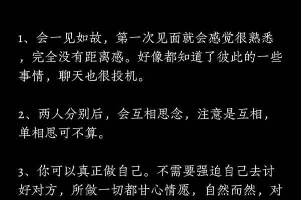 两个人有没有缘分怎么看_怎样判断两个人有没有缘分 两个人有没有缘分怎么看_怎样判断两个人有没有缘分