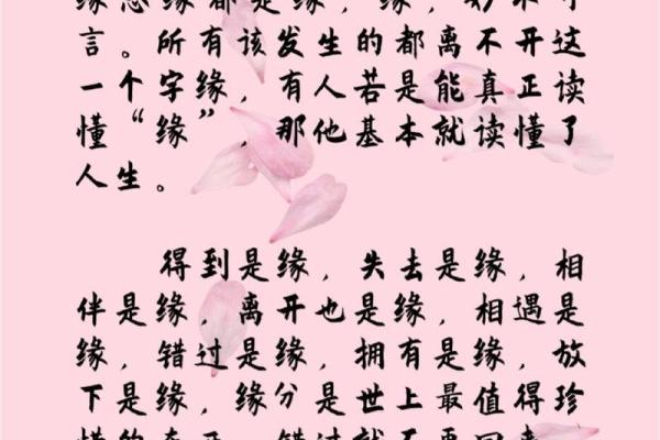 两个人有没有缘分怎么看_怎样判断两个人有没有缘分 两个人有没有缘分怎么看_怎样判断两个人有没有缘分