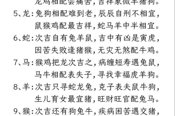 属狗男与属马女婚姻合适吗_男狗女马为何说是绝配 属狗男与属马女婚姻合适吗_男狗女马为何说是绝配