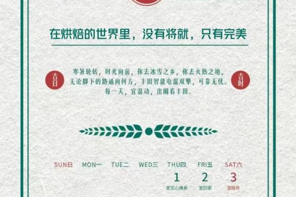 今天是否宜动土 今天是否宜动土