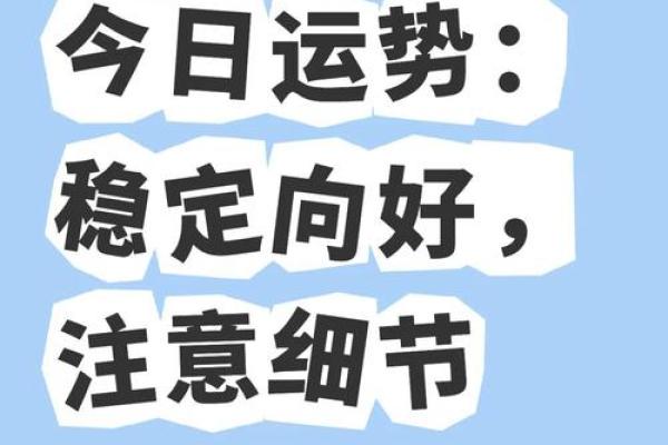 处女座运势完整版 处女座运势2021年运势详解