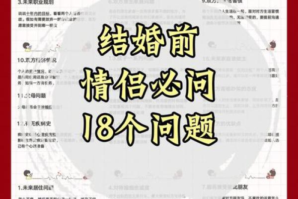 如何快速查询一个人是否已婚实用方法全解析 如何快速查询一个人是否已婚实用方法全解析